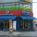 안드로메타