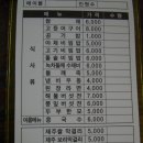 낭뜰에쉼팡 이미지