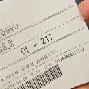 엠스파짐 | 일산스파 추천!헬스까지 가능한 대형 일산 찜질방 엠스파 (찜질방데이트 후기)