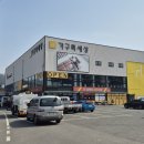 밝은세상미수점 | 양산가구단지 가구톡세상 김해점 할인매장 후기