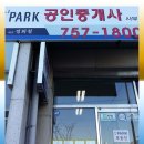 아이파크부동산공인중개사사무소 | 부산시 수영구 민락동 아이파크공인중개사(아이파크부동산)