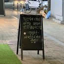 싸다구축산 | 동구 뒷고기 전문점 | 돼지싸다구
