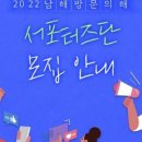 (유)전주스카이항공여행사 이미지