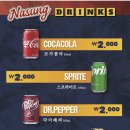 나성 입구 이미지