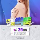 라리안의원 이미지