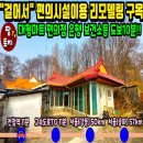 여주-0220 네이버블로그