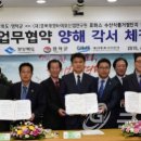로하스 수산식품거점단지 이미지