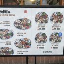 완미족발대전 - 서구 신갈마로 160 | 완미족발대전