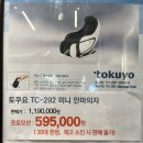리얼컴포트부천 이미지