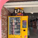 씨엔학원 | 무인판매기 사용 후기 자판기관리프로그램 MVP 써보니 운영이 이렇게 달라집니다