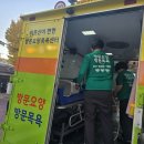 공주시 방문목욕/세종시 방문목욕 어르신이편안한재가요양센터 방문목욕차 대청소 진행 !