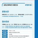 마포스포츠클럽