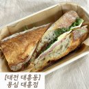 동아에스티(주)대전지점 | [대전 대흥동] 쿠팡이츠로 몽심 배달시켜 먹은 후기 메뉴 추천