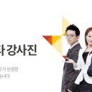 엠베스트SE인창학원