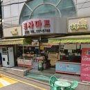 코사마트(나들가게) | [서울로또명당] 서울특별시 강남구 논현동 광림마트(나들가게 코사마트 광림점)