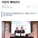 (주)노블젠 이미지