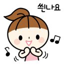 본토소곱창