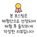 일월로22번길 네이버블로그