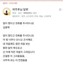 달이떴다고전화를주시다니요 Daum카페