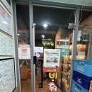 6518 | [한남동]넘버원양꼬치 양갈비 주말 오픈런 웨이팅 꿀팁 솔직후기 / 연예인 맛집 / 내돈내산