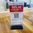 거창짬뽕작전 이미지