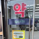 코코이비인후과의원 이미지