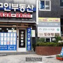 국민주택 경로당 이미지