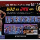 네이쳐휘트니스클럽