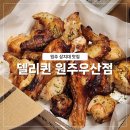 북원로5 이미지