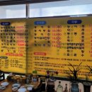 제1능이 버섯전문점 이미지