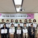 중랑구정신건강복지센터 이미지