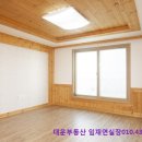 놀뫼약국 이미지