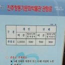 고센농장 이미지