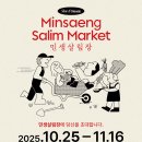 오션관광 주식회사