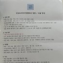 은승표정형외과 네이버블로그