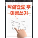 아름다운세상만들기요양보호사교육원 네이버블로그