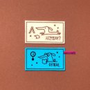 삼층약국 | 9-3(너무너무너무 그리운 5일 추석 연휴🌝)