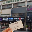 꼬오싱 이미지