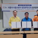 시흥물류