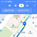 신용산역 2번 출구 이미지