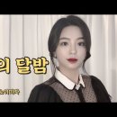 연속:트로트 메들리 이미지