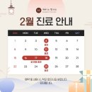 예뻐지는현의원 이미지