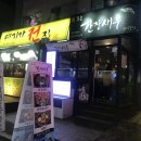 구로-구로-구로-2224 네이버블로그