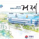고충민원종합상담센터