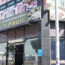 돼지집 이미지