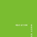 호미메탈 이미지