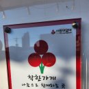 가보자 짬뽕 | 부산 기장 점심 가보자 짬뽕(중식당)