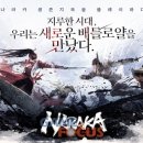 나라카서비스 이미지