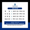 잠실튼튼본의원 네이버블로그