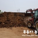 건강이농장 이미지